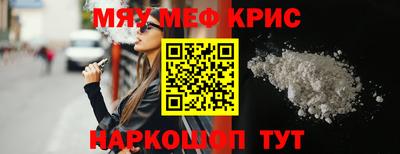 бошки Чебаркуль