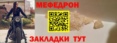 мескалин Шебекино