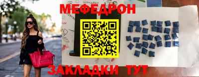 бошки Чебаркуль