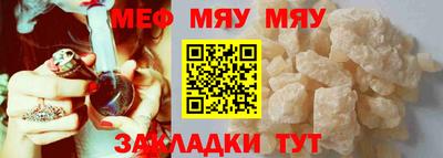 бошки Чебаркуль