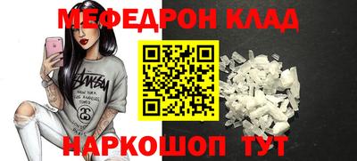 бошки Чебаркуль