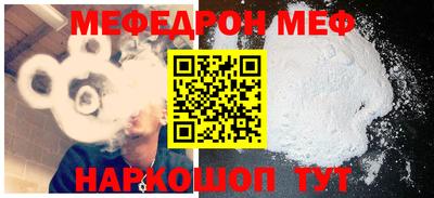 спайс Чапаевск