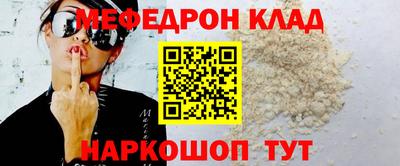 бошки Чебаркуль