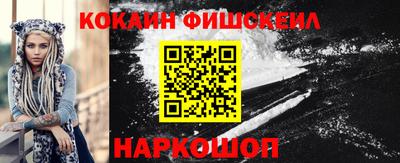 шишки Шахты