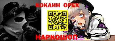 спайс Чапаевск