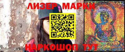 спайс Чапаевск