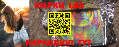 спайс Чапаевск