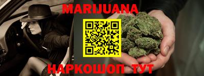 шишки Шахты