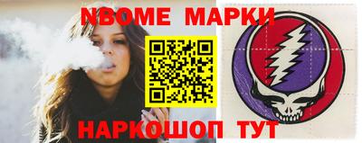спайс Чапаевск