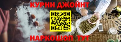 спайс Чапаевск