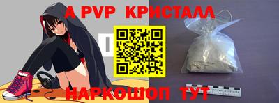 бошки Чебаркуль