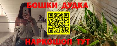 мескалин Шебекино
