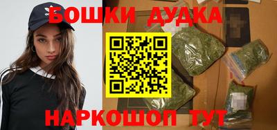 бошки Чебаркуль