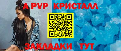 спайс Чапаевск
