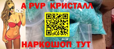 бошки Чебаркуль