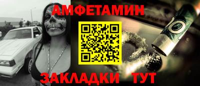 бошки Чебаркуль