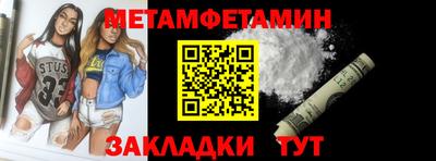 бошки Чебаркуль