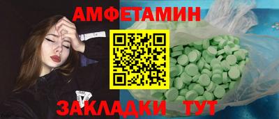 спайс Чапаевск