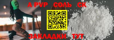 бошки Чебаркуль