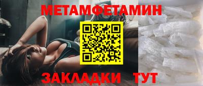 спайс Чапаевск