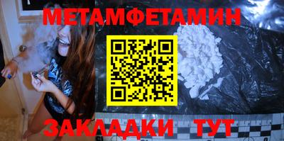 спайс Чапаевск