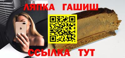мескалин Шебекино