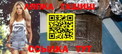 бошки Чебаркуль
