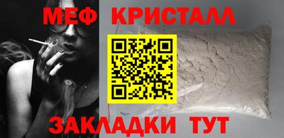 бошки Чебаркуль