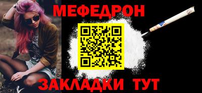 спайс Чапаевск