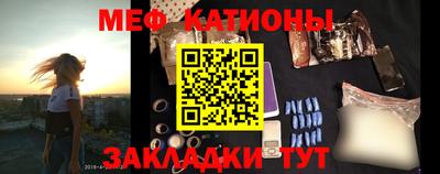 спайс Чапаевск