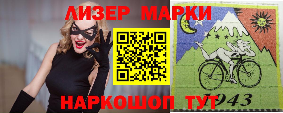 Наро-Фоминск  ЛСД экстази кислота  Вход с VPN 