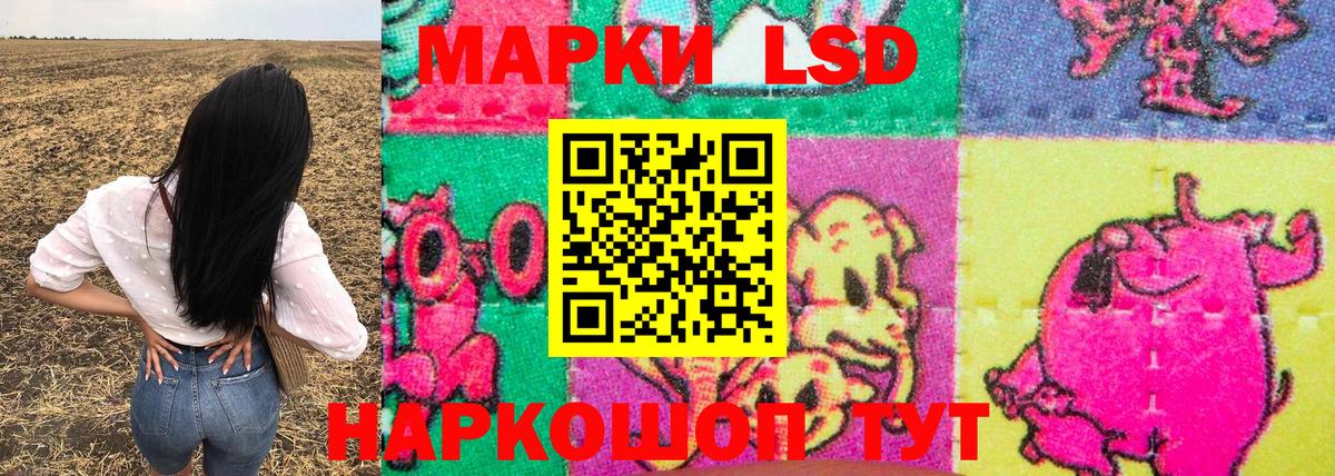 Марки 25I-NBOMe 1500мкг  Марки 25I-NBOMe 1500мкг  Наро-Фоминск  Вход с VPN 