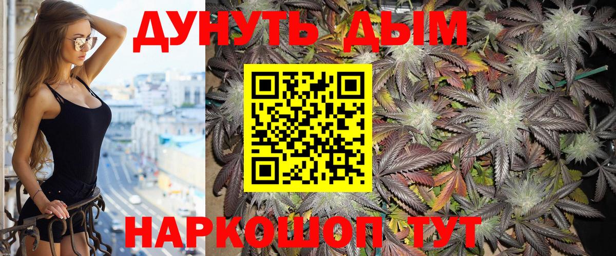 Конопля индика Наро-Фоминск